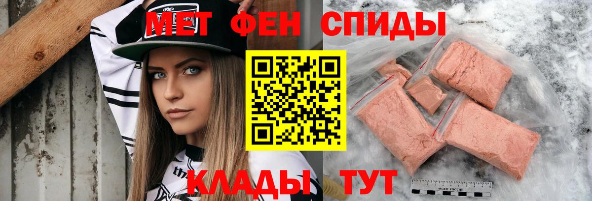 Амфетамин VHQ Ефремов