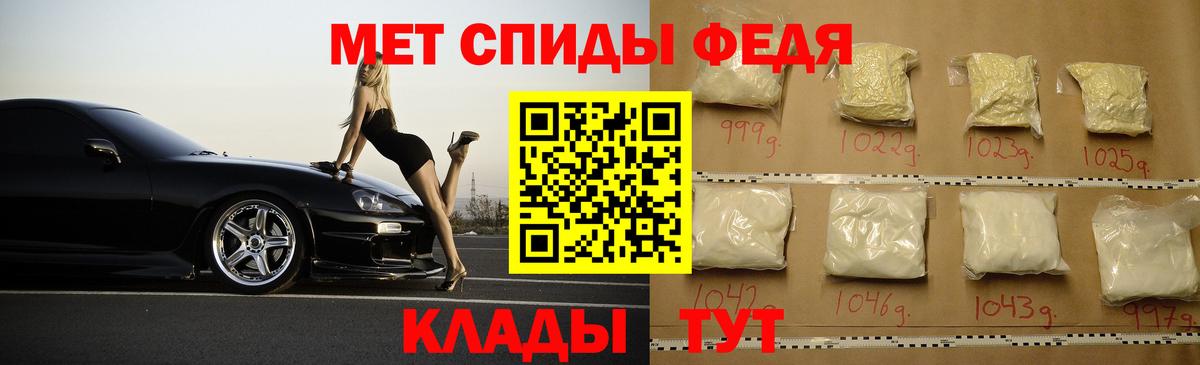 Ефремов  Amphetamine  Вход с VPN  АМФЕТАМИН VHQ 
