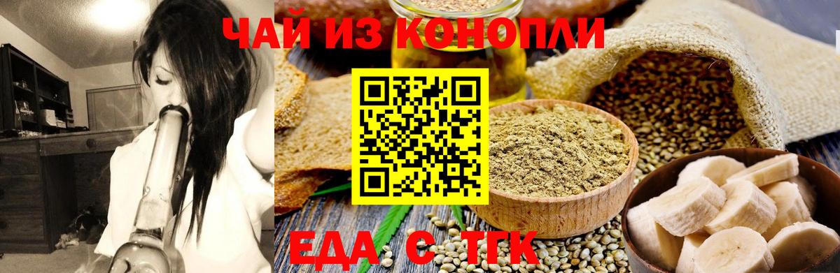 Canna-Cookies марихуана  Вход с VPN  Ефремов 