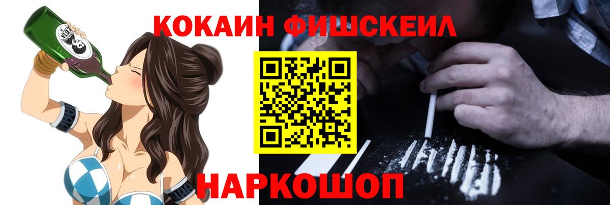 Cocaine  Кокаин VHQ  Ефремов  Вход с VPN  где продают наркотики  COCAIN Эквадор 
