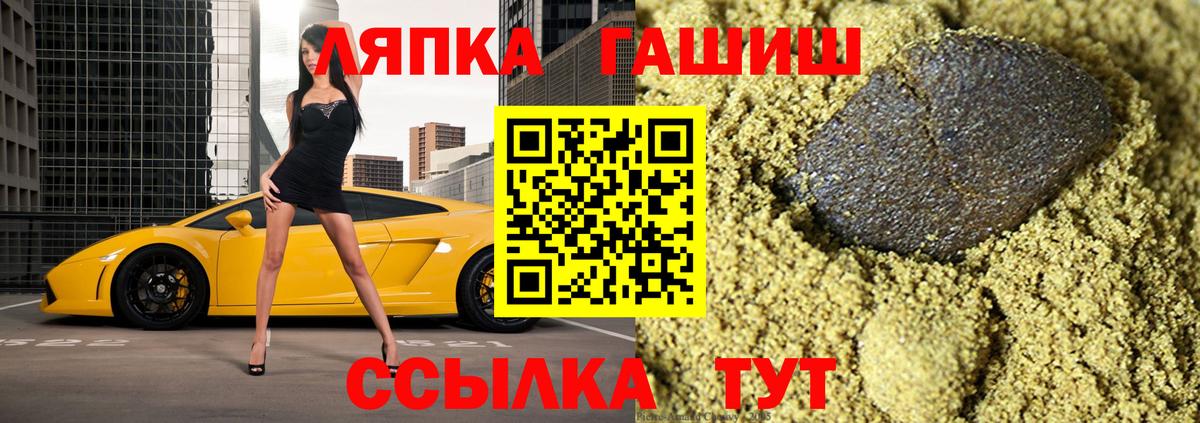 ГАШИШ VHQ Ефремов