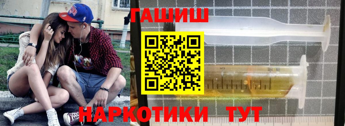 ГАШ Cannabis  ГАШ AMNESIA HAZE  Ефремов  Вход с VPN 