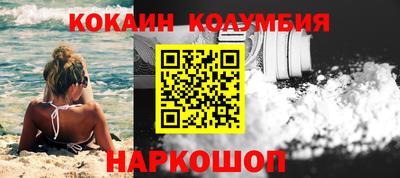 мефедрон VHQ Кунгур