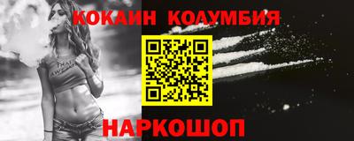 мефедрон VHQ Кунгур