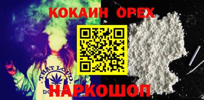 экстази Кумертау