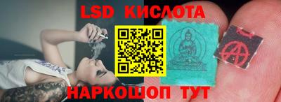 экстази Кумертау