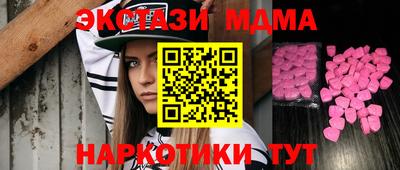 гашик Ачхой-Мартан