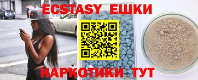 мефедрон VHQ Кунгур