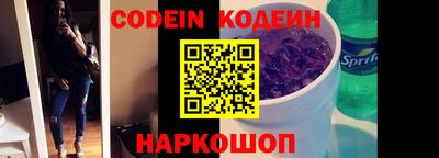мефедрон VHQ Кунгур