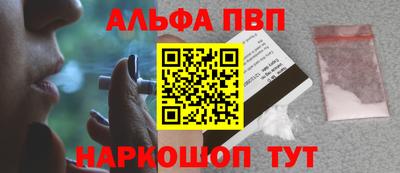 Альфа ПВП Кулебаки