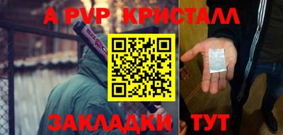 мефедрон VHQ Кунгур