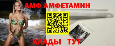 мефедрон VHQ Кунгур
