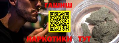 мефедрон VHQ Кунгур