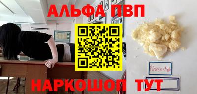 Альфа ПВП Кулебаки
