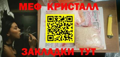 мефедрон VHQ Кунгур