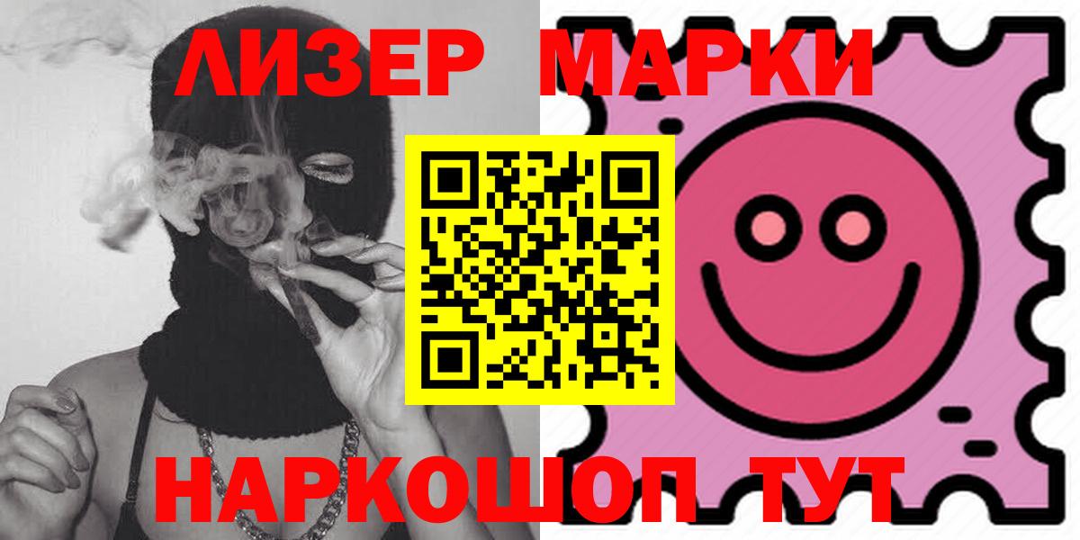 Ефремов  Лсд 25 экстази ecstasy  Лсд 25 экстази кислота  Вход с VPN 