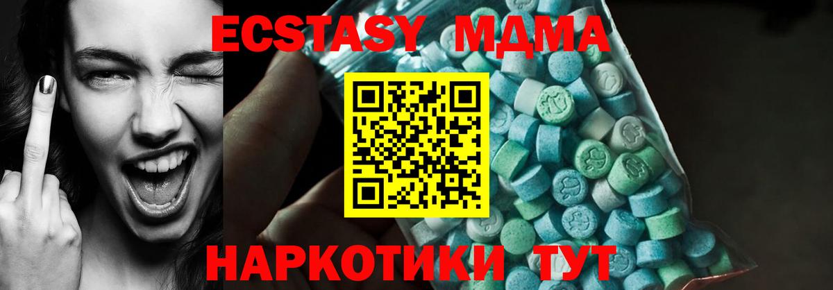MDMA VHQ Ефремов