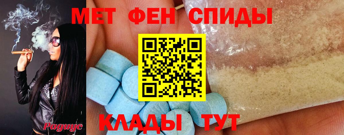 Ефремов  Метамфетамин витя  Вход с VPN 