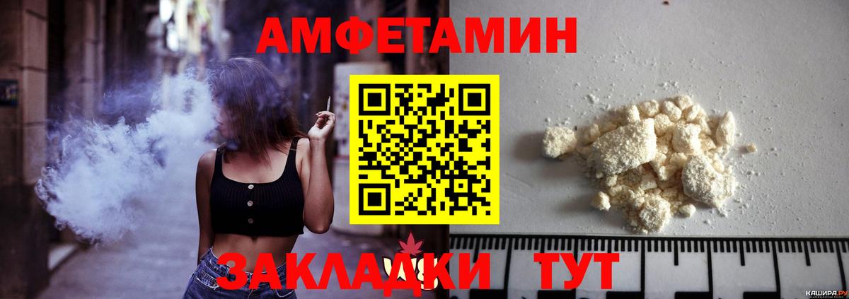 МЕТАМФЕТАМИН Methamphetamine Ефремов