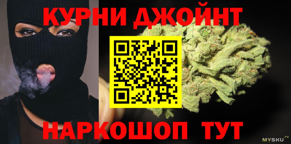 Шишки марихуана гибрид  Вход с VPN  Ефремов  Бошки Шишки White Widow  Бошки марихуана White Widow 